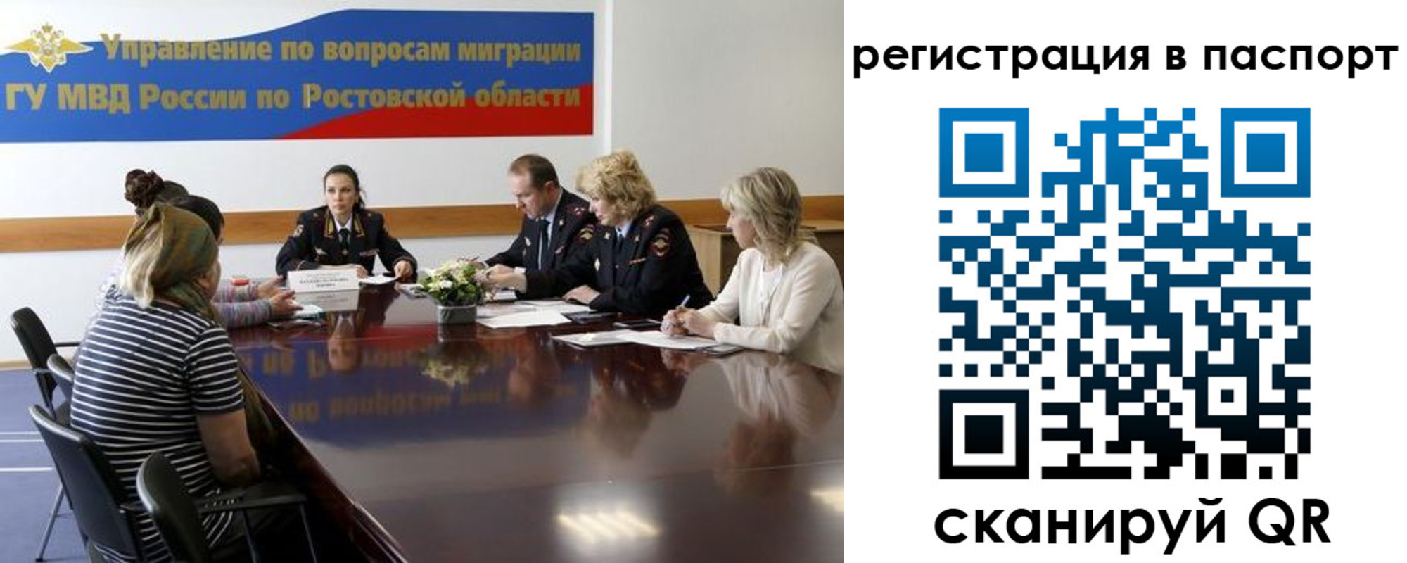временная регистрация 2025 в Котельниково