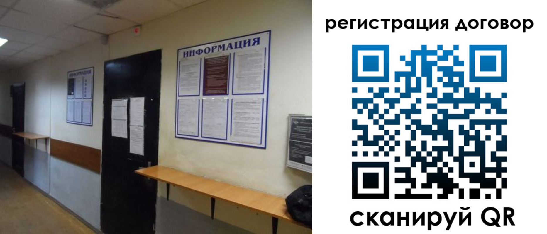 прописка для военкомата в Котельниково